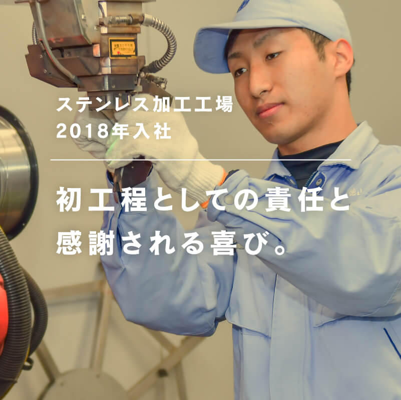 先輩1