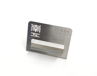 南陽工業高等学校 機械システム科の１年生が工場見学に訪れました！
