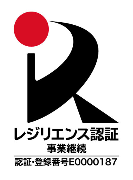 レジリエンス認証を取得いたしました！